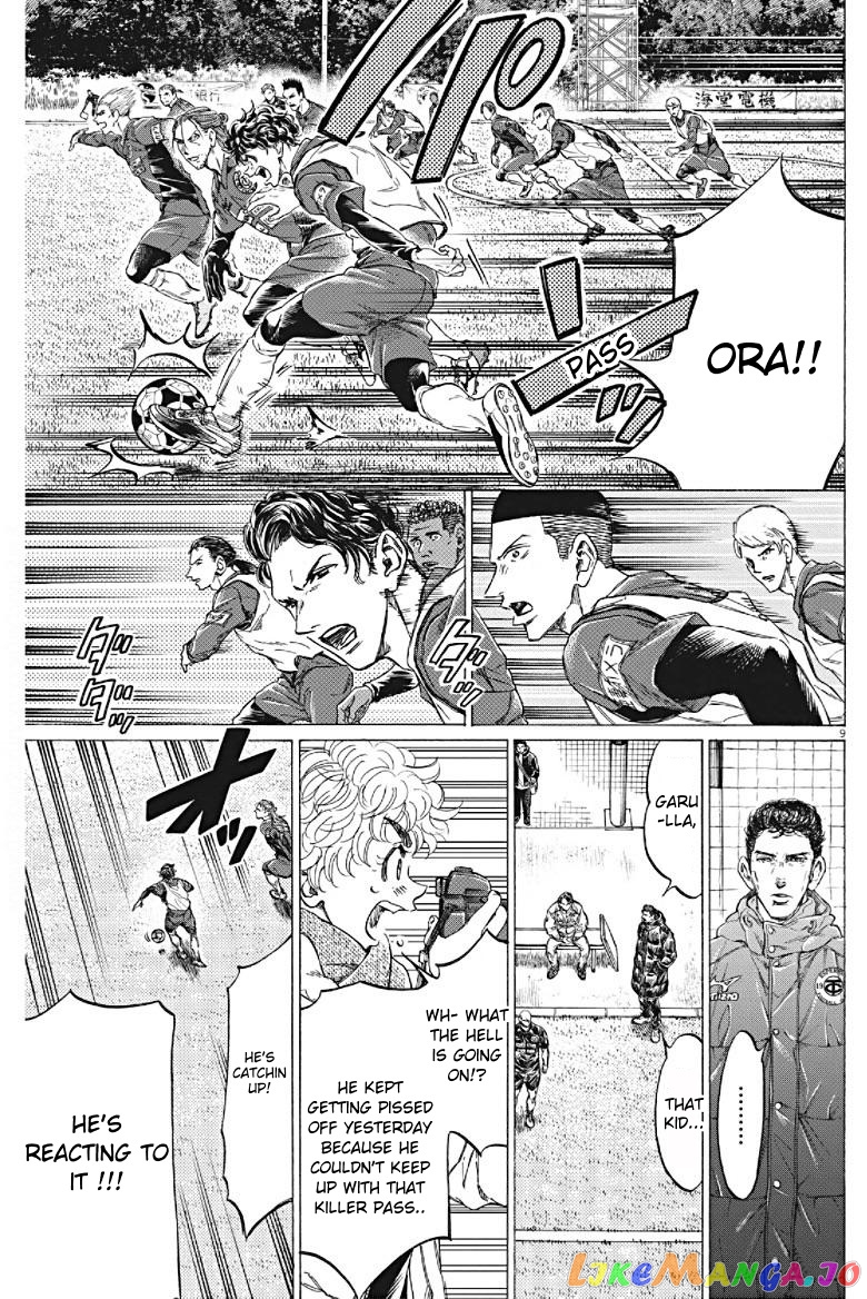 Ao Ashi, Chapter 294 image 09